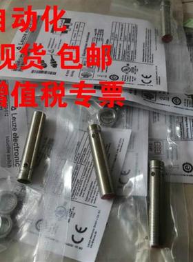 劳易测传感器IS 212MM/4NO-4E0-S12 50109673原装进口现货