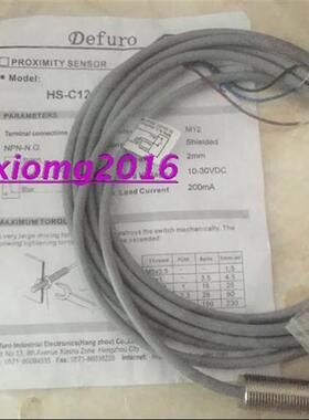 全新销售接近开关HS-C08-P01-E4   HS-C08-P02-E4