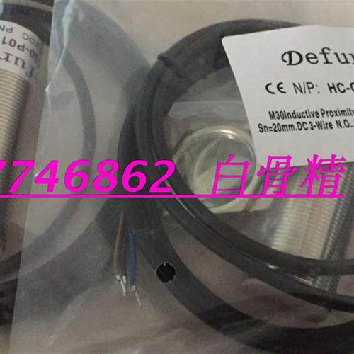 供应全新德国品质接近开关HS-CS12-A01-E4   HS-CS12-A02-E4