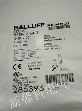 全新 接近开关传感器BES02H7 BES 516-114-SA1-05品质保证
