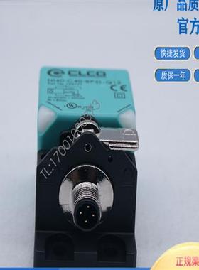 全新接近开关NI40-C40-ON6L-Q12 NI30-C40-BP6L-Q12FI20-C40-ON6L