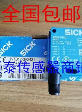 全新西克SICK光电传感器  WL12G-3P2582P01 3P2582P04 3P2582S10