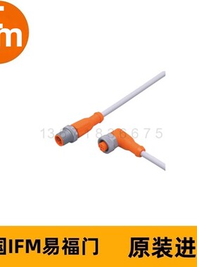 IFM连接电缆EVW054 VDOAH050SCS00,3T05STGH050SCS