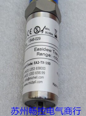 *现货销售*全新MICHELL密析尔露点传感器 EA2-TX-100 现货