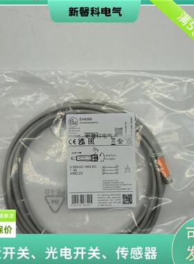 EVW069 EVW071易福门正品现货 全新连接线 品质保证
