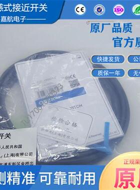 电感式接近开关M12 NPN三线常开E2E-X5ME1F1(PNP)二线E2E-X8MD1-Z