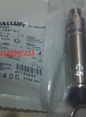 高品质接近开关传感器BES M08MG1-PSC60F-S49G