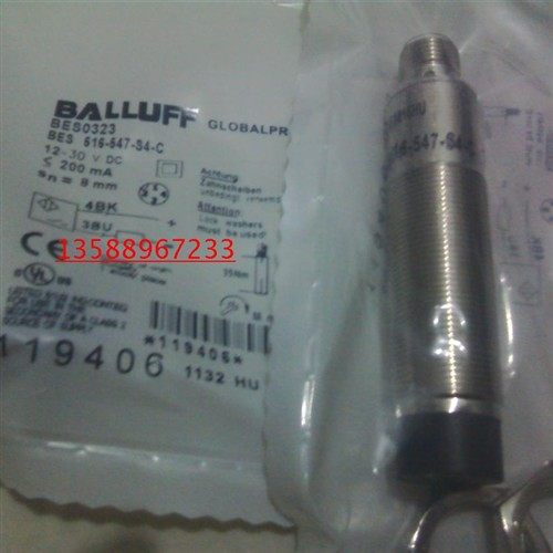 高品质接近开关传感器BES M18MI-NSC80B-BV03