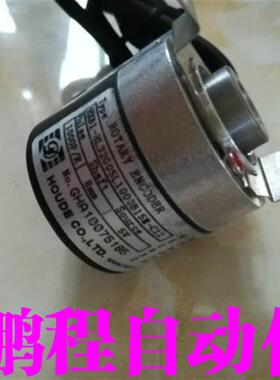 霍得HOUDE编码器HXB1-8L32G05L1000B15M-C12  1000P/R  5V 8MM包
