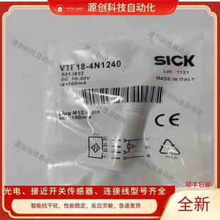 施克光电开关 VTF18-4P1212/4N1212/1240/1140/1640/1612/1112S01