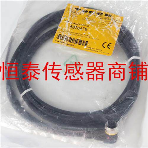 全新TURCK连接线 WSC8T-2/TXL WKS4.5T-2/TEL PSW3M-2/TXO