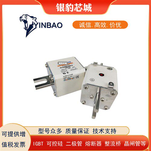 A110UD72TTI550 A110UD72TTI630 A110UD72TTI700全新熔断器现货