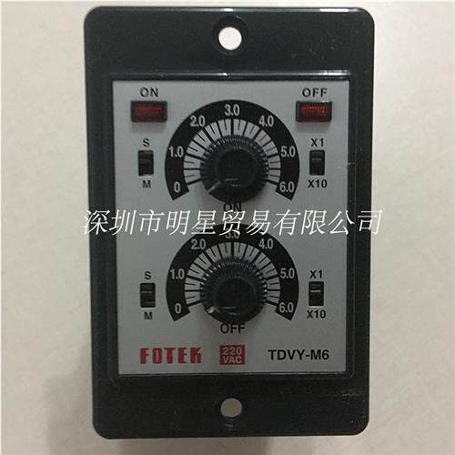 台湾FOTEK双调型计时器TDVY-M6-220V原装正品假一罚十