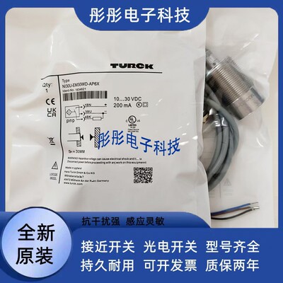 比杜克CB-H3425N-P11P2感测器CB-H3425P-P11P2 CB-M3020U-PXM15R2