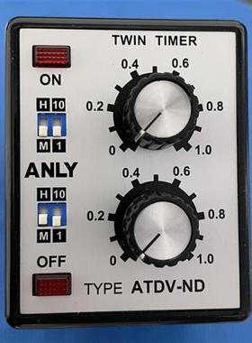 ATDV-ND台湾原装安良双调型多段时间继电器全新实拍模块包邮