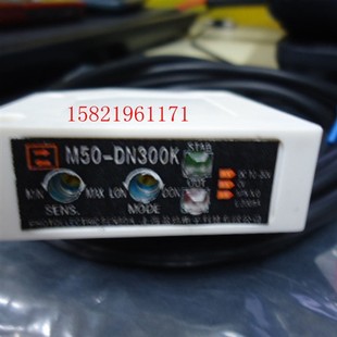 国产长距离3米光电开关漫反射M50 现货 DN300K