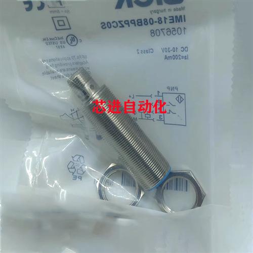 全新现货电感式IMS30-15BNSNU2S/IMS30-20NNSNC0S传感器