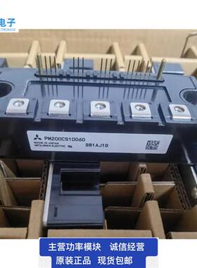 PM75CS1D060 PM100CS1D060 PM150CS1D060 PM200CS1D060询价