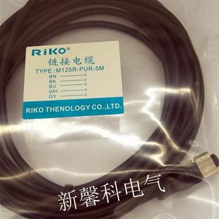 M125R 现货 PUR 传感器连接线M124QD