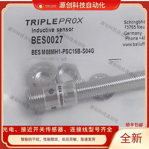 BES0027 BESM08MH1-PSC15B-S04G M8转12插件式 直流PNP常开传感器