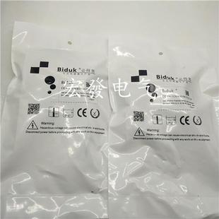 議價(jià)高品質(zhì)傳感器I1SF O3U2 I1SF C3U2 D030.6P