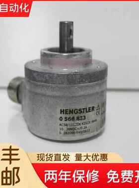 全新Hengstler亨氏乐编码器AC58/1213EX.42SCX 42DPZ 42SGB 0566