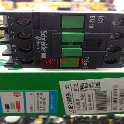 全新原装交流接触器 继电器LC1E1210M5N AC220V实体店现货