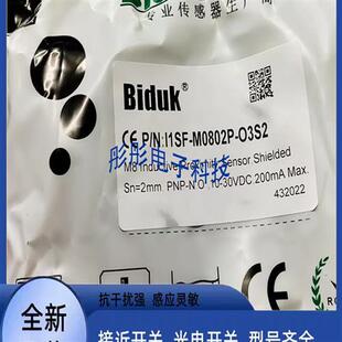 M0802P M0802N O3S2 I1SF S4U2 O3U2 必得客接近开关传感器I1SF