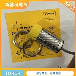 M30 接近开关Ni15 Y1XH1141图尔克品质保证 全新 现货
