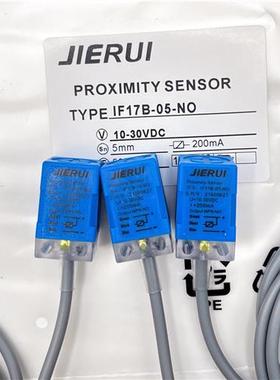 全新SS18-05DNA 05DPA 05DNB 05DPB现货小方形接近开关三线传感器