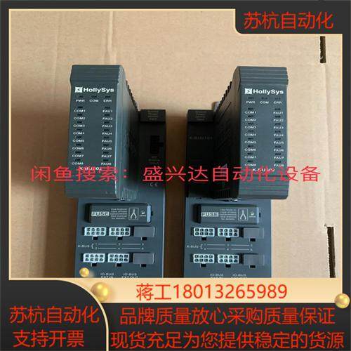 Hollysys和利时模块K-BUS02K-BUST01。