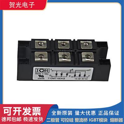 IRKH430/16 IRKH430/18 IRKH430/20 全新可控硅现货