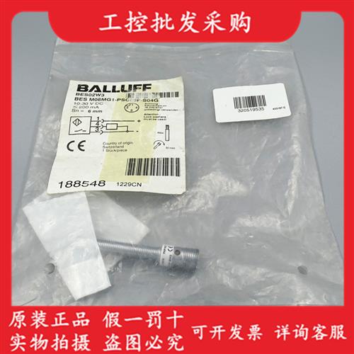 议价BES02W3德国全新原装接近开关BES M08MG1-PSC60F-S04G