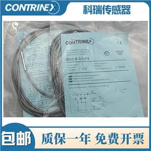 P4S8传感器 M4V BD0.8 接近开关BD1