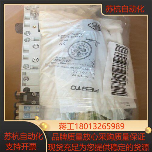 费斯托阀岛MPA-FB-V1,Profinet总线模块
