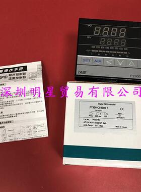 FY900-C03000 台湾温控器温控仪原装正品假一罚十