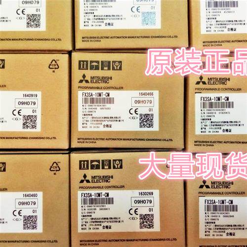 原装正品PLC FX3SA-10MR-CM 14MR 20MR 30MR/MT 全新包邮