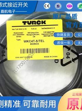 接近开关连接线 RKC4T-5/TEL  RKC4T-2/TEL  RKC4T-10/TEL -3/TEL