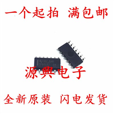 全新原装 OPA4192IDR OPA4192 SOP-14 运算放大器IC 贴片 可直拍