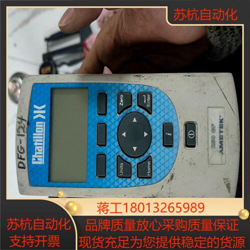 查狄伦 数显推拉力计 Chatillon 250LB