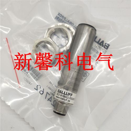 全新  BCS M18B4G2-PSC80C-S04G BCS0047 电容式接近开关传感器