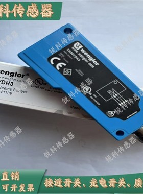 精品全新光电开关YK12NA7 XN96PA3 XN96VBH3X N96VDH3 XK89PB8