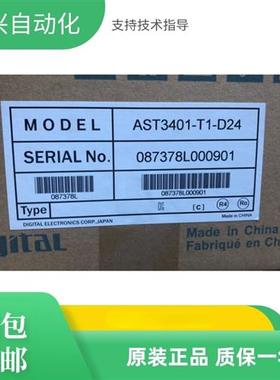 全新原装触摸屏AST3401-T1-D24 AST3401-T1-AF质保一年