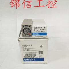 全新原装 H3Y-2-C 24VDC 通电延时小型时间继电器 现货