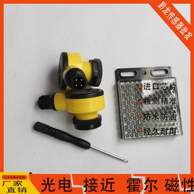 全新邦纳光电T18SN6LPQ T18RP6LPQ T18SP6LP T18SP6LPQ T18SN6D