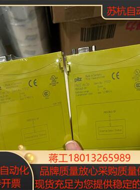 773721 全新皮尔兹 PNOZ mc3p全新链