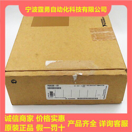 全新原装 美国  SCB-68A 接线盒782536-01屏蔽式I/O接线盒 现货