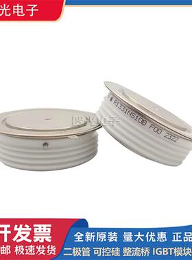 圆饼模块R1331NS10B/R1331NS12B/R1446NS08E/NS10E/R1446NS12E