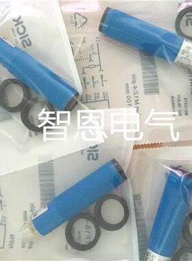 全新现货高品质光电开关传感器VTE180-2F32447漫反射感应开关