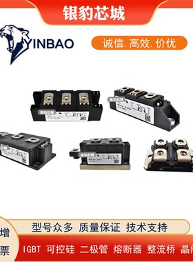 DSS2X61-0045A DSS2X41-01A DSS2X101-02A全新原装肖特基二极管